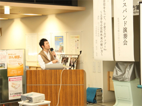 記念講演