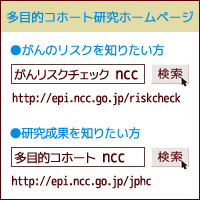 検索はこちらから