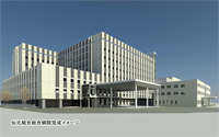 仙北組合総合病院完成イメージ