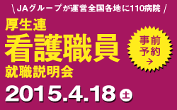 事前登録フォーム