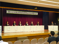 秋田県農村医学会第120回学術大会開催（写真）