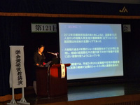 秋田県農村医学会第121回学術大会開催（写真）